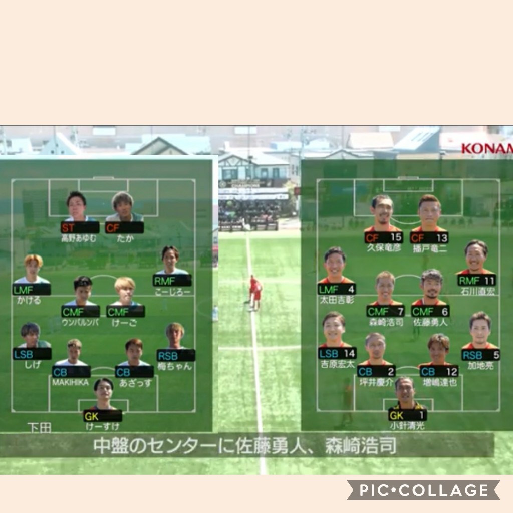 ディラン村上 على تويتر T Co E2seymrcqg サッカーファンからしたら素晴らしい岡田監督率いるレジェンドチームに挑むのは那須さん率いるクリエイターズ ドラゴン久保さんに播戸さん 加地さん どないやねんkonamiのスポンサー頼もしいなぁ ディラン村上 على تويتر T Co E2seymrcqg サッカーファンからしたら素晴らしい岡田監督率いるレジェンドチームに挑むのは那須さん率いるクリエイターズ ドラゴン久保さんに播戸さん 加地さん どないやねんkonamiのスポンサー頼もしいなぁ