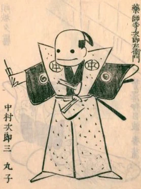 @keiichisennsei 歴史に無視されてる戯画はいろいろあります・・・まぁ、どれも鳥獣戯画ほどにはステージ高くないんで、黙殺も無理ないんですが・・・ 