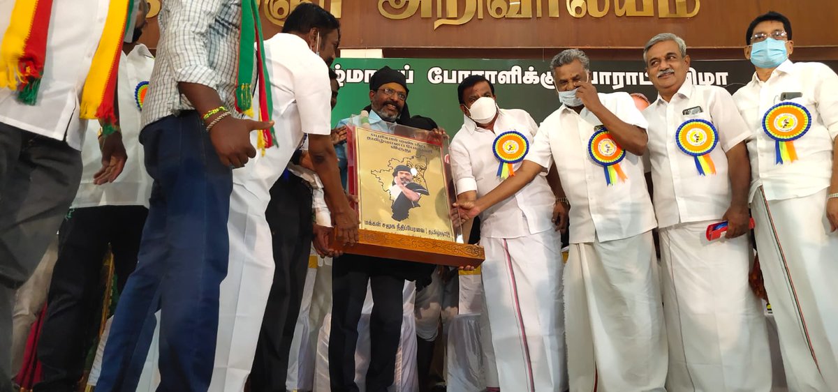 thirumaofficial's tweet photo. 'பெரியார் மண் மீட்ட தமிழ்மானப் போராளி' என்னும் விருதை இன்று திருச்சியில் நடைபெற்ற பாராட்டு விழாவில்  தமிழ்நாடு மக்கள் சமூக நீதி பேரவையினர்  வழங்கினர்.   சிபிஐ தலைவர் அண்ணன் முத்தரசன் அவர்களும், அமைச்சர் அண்ணன் கே.என்.நேரு அவர்களும் பங்கேற்று விழாவை சிறப்பித்தனர். https://t.co/UNPkVsnWjh