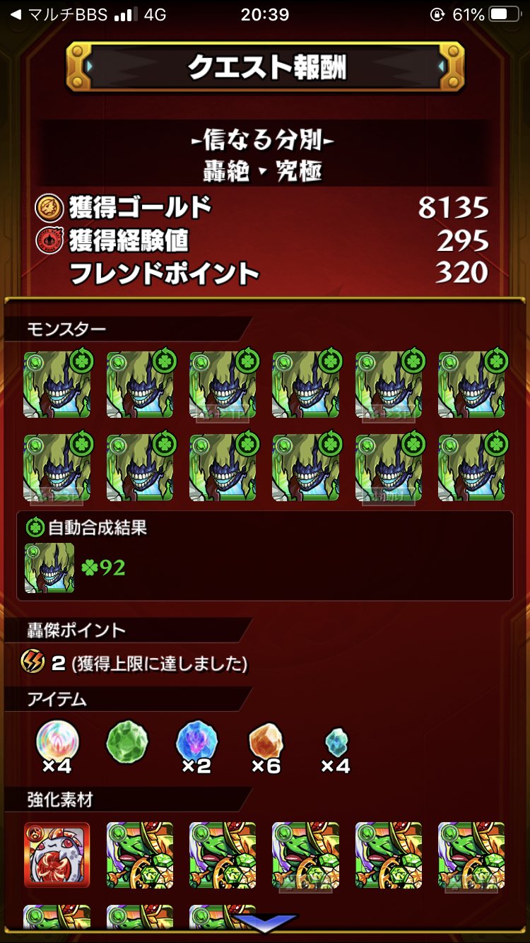 虹勲章 Twitter Search Twitter