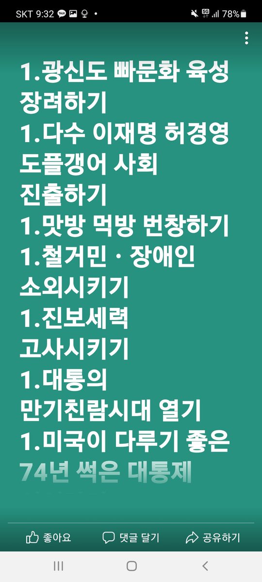 ■ 아래 내용 한 번 보관해 두시길 바랍니다 ! 물론 이렇게 안되길 절대 바랍니다 ! ■