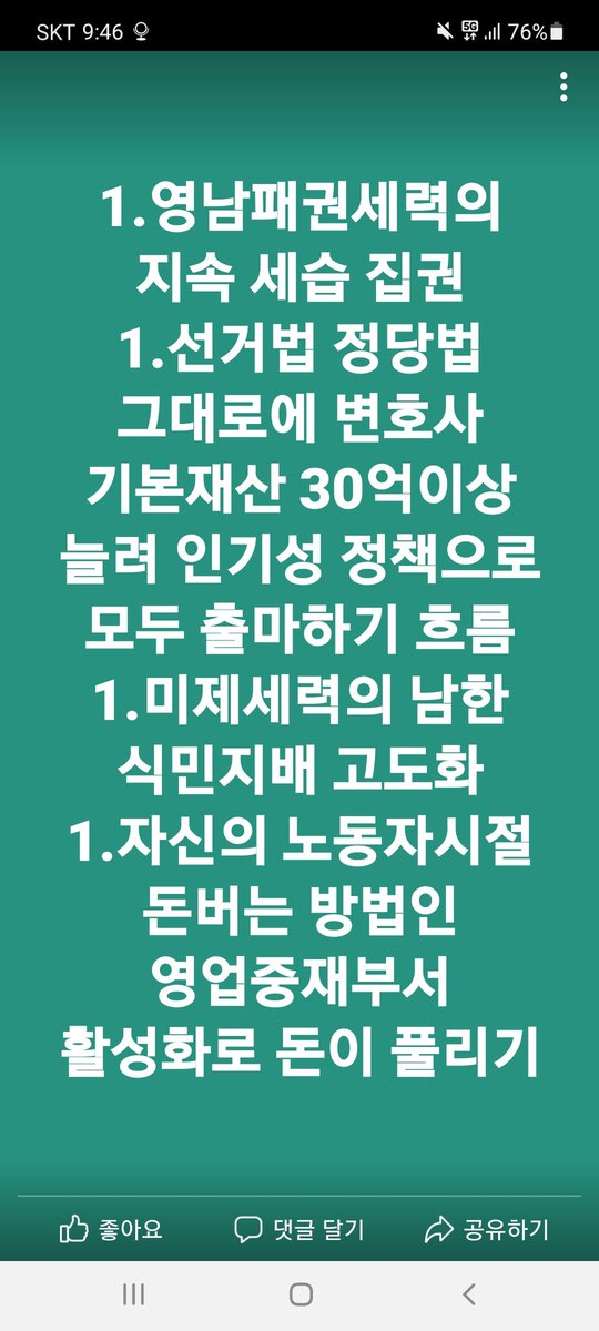 ■ 아래 내용 한 번 보관해 두시길 바랍니다 ! 물론 이렇게 안되길 절대 바랍니다 ! ■