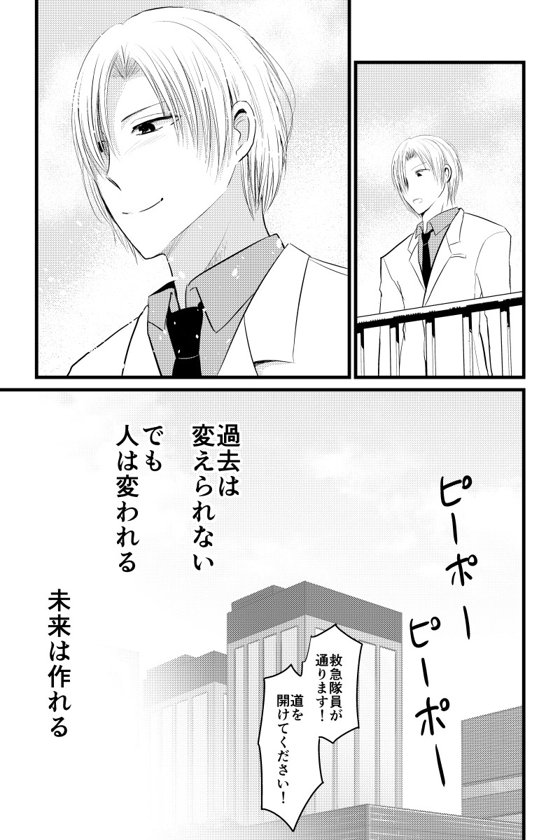 (3/3) 