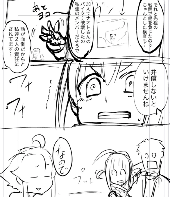 人を絞る為シャオは概念だけ 