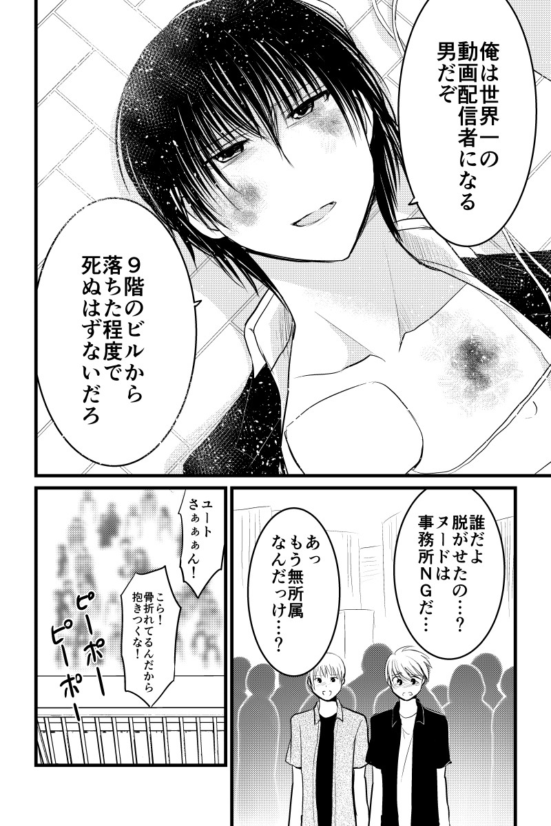 (3/3) 