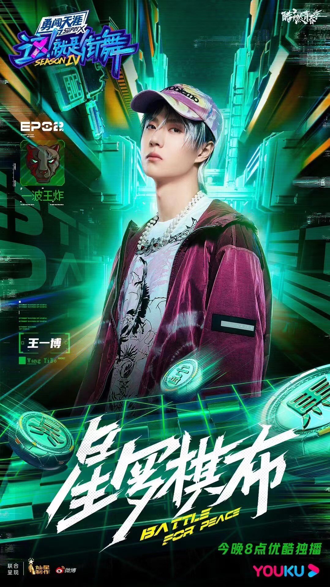 Hilty Bosch ストリートダンス オブ チャイナ シーズン4 Ep2前編 Youku Show T Co Gtddp63atq Youtubeより T Co Gcwkwt1bez Twitter