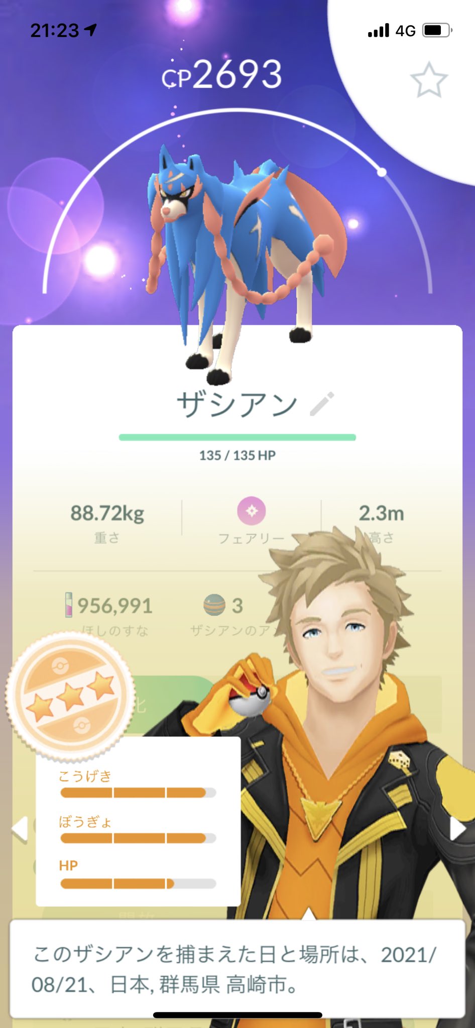 こだわりハチマキ Twitter Search Twitter