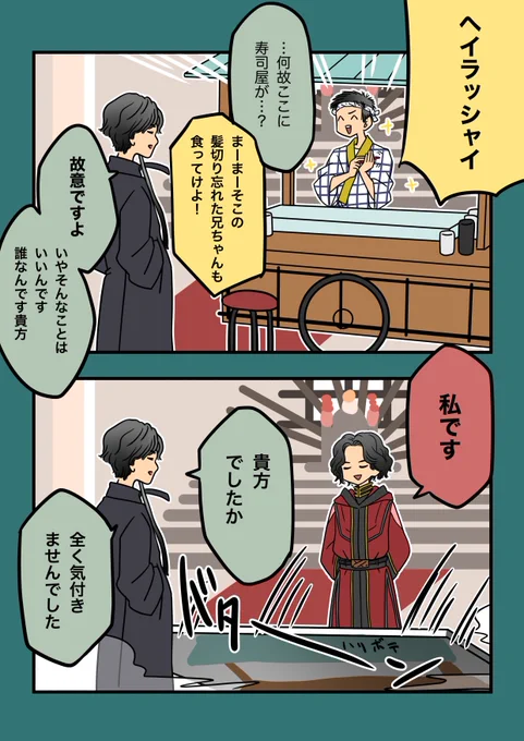 暇を持て余した神(自称) 