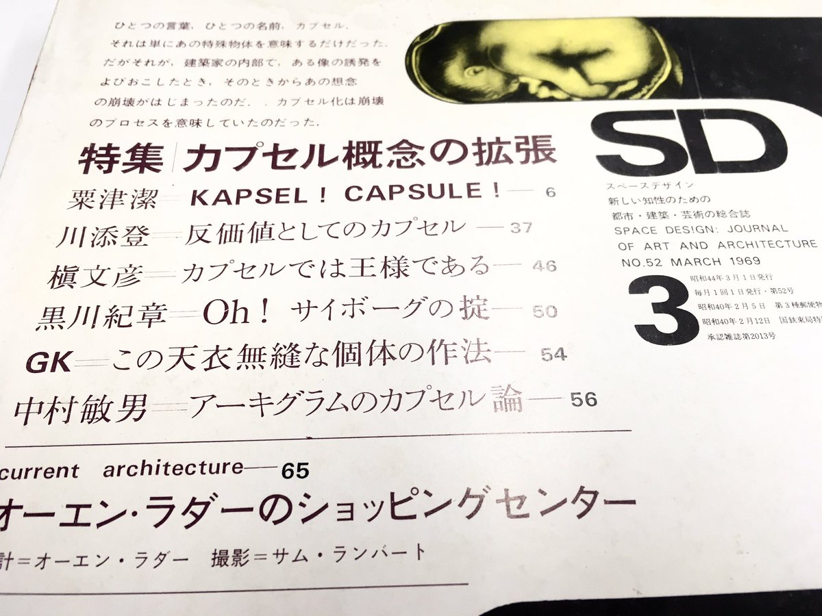 たけうち على تويتر Oh サイボーグの掟