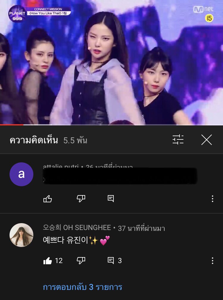 Miamia_mee's tweet photo. พี่ซึงฮี 🐥 ไปคอมเมนท์ในคลิปที่ยูจินแสดงเพลง How you like that ค่ะ 🥰✨

“สวยมาก ยูจินนี่✨💕” 

#CLC #씨엘씨 #SEUNGHEE
#OH_SEUNGHEE #오승희
#YUJIN #최유진 #CHOI_YUJIN
#GirlsPlanet999 #걸스플래닛999 https://t.co/HxLTa1B7GC