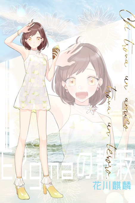 ジャーナリストのtwitterイラスト検索結果 ジャーナリストのtwitterイラスト検索結果