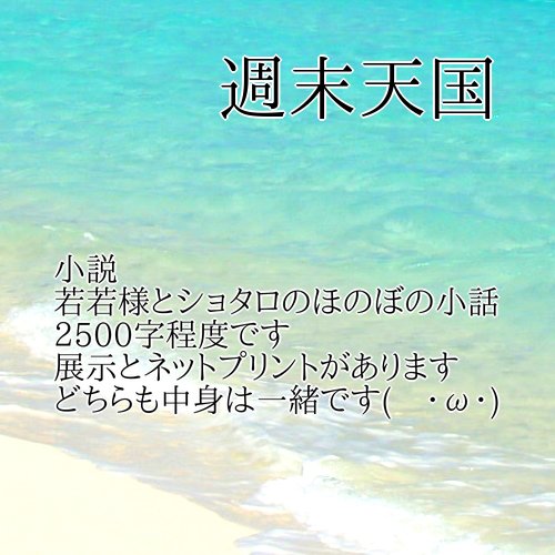 ドフロのtwitterイラスト検索結果 古い順