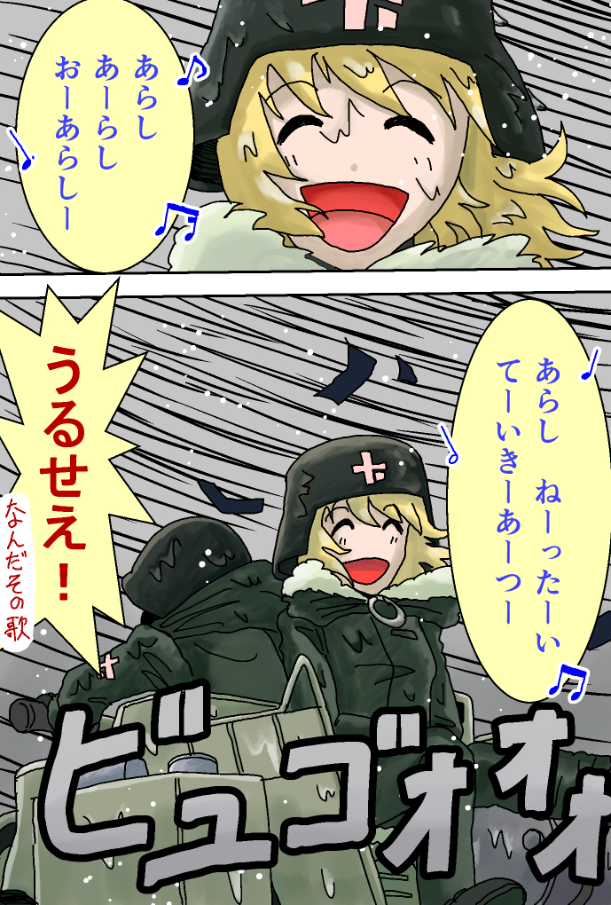老頭児
