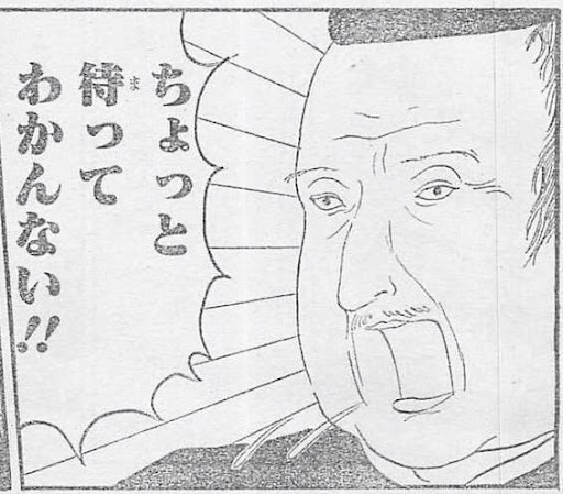 おっと、魔改造の夜やってんじゃん!
今夜は・・・「赤ちゃん人形綱渡り」?
そして社長がなんかジャッキー。

#魔改造の夜 
