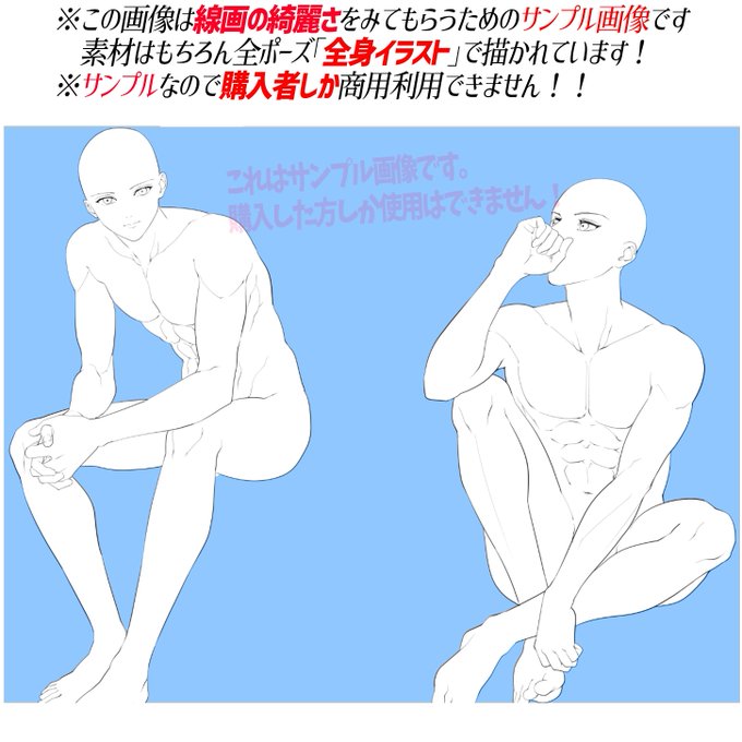 男性イラストのtwitterイラスト検索結果 男性イラストのtwitterイラスト検索結果