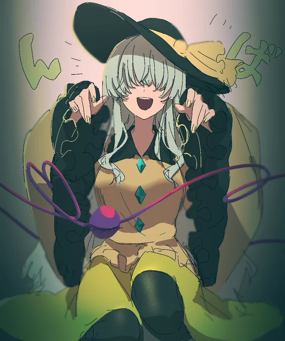 目隠れこいし 