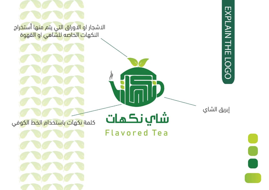 #بنت_تستهزء_بالمساجد
🌸 لأن العبِر في النهايات رسمنا لكم خط البداية للوصول لشكل مشروعك النهائي  ،من خلال تصميم مميز ...لطلب كل انواع التصاميم تواصل خاص او واتساب ✨