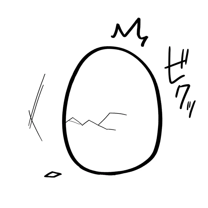 ちょんちょんしてみたら……なんだか喜んでるみたい🥰
明日はついに産まれる⁉️
#あかごっち https://t.co/kntHXhHYVL 