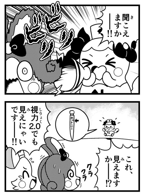 ここたま版深夜の真剣お絵描き60分一本勝負 を含むマンガ一覧 リツイート順 4ページ ツイコミ 仮