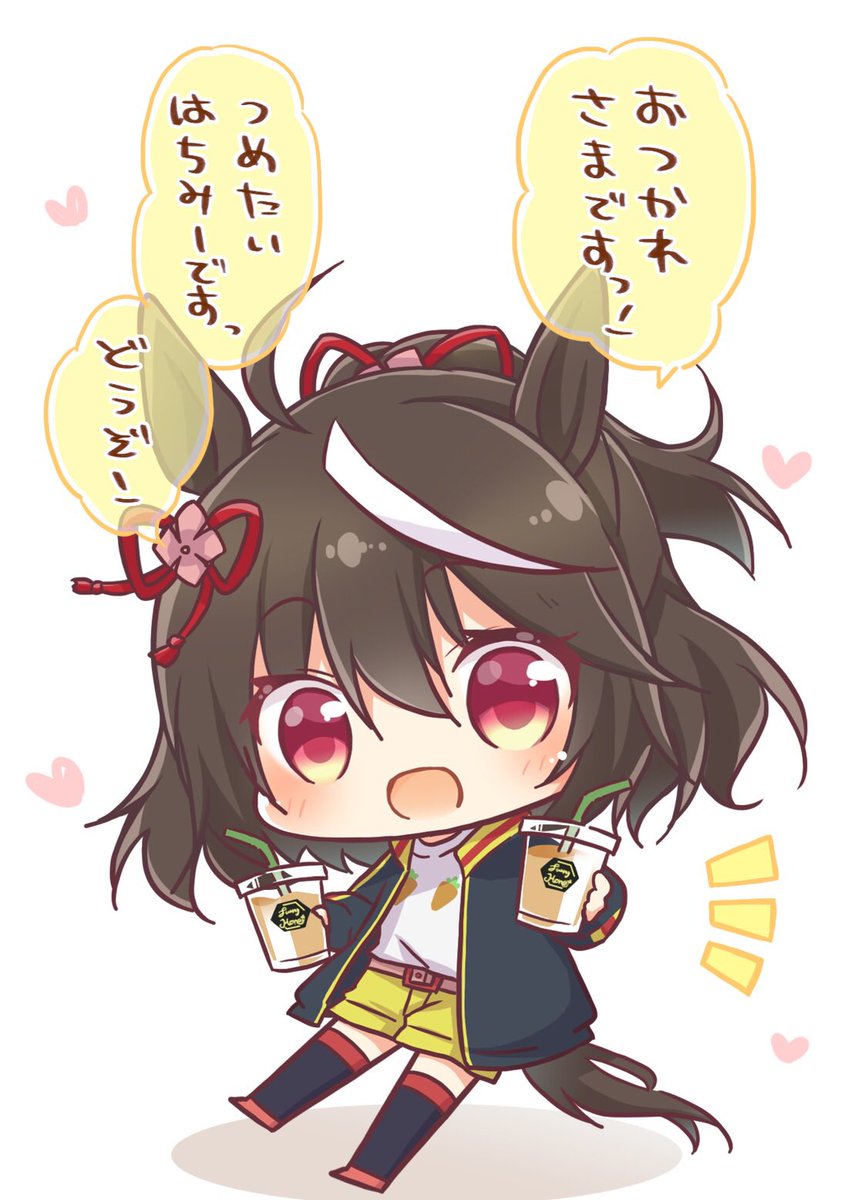 #ド直球に言いますがフォローしてください 
ゆるくてちっちゃいの描いてます!最近はウマ多めです🥕フォローしてくださるとうれしいです🙌 