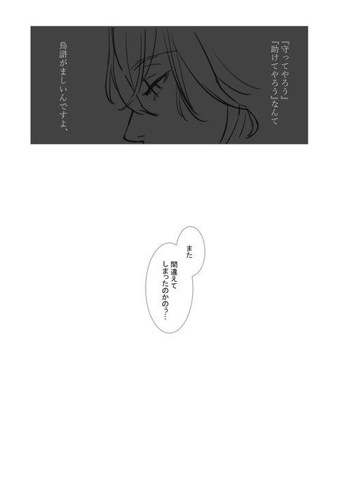 わかって欲しい

どっちも辛い。 