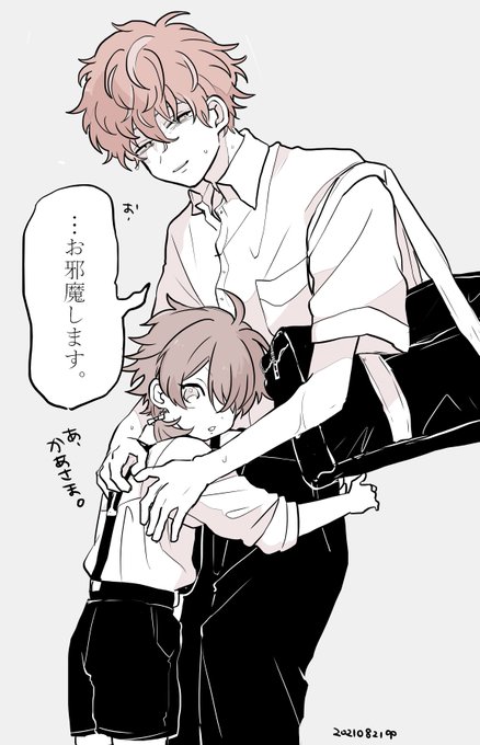 夏の間家庭教師のバイトするドといいとこのぼんぼん 