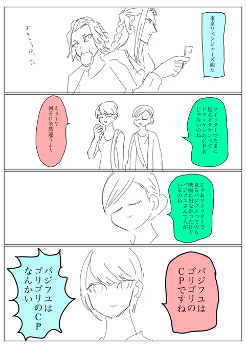 日記 