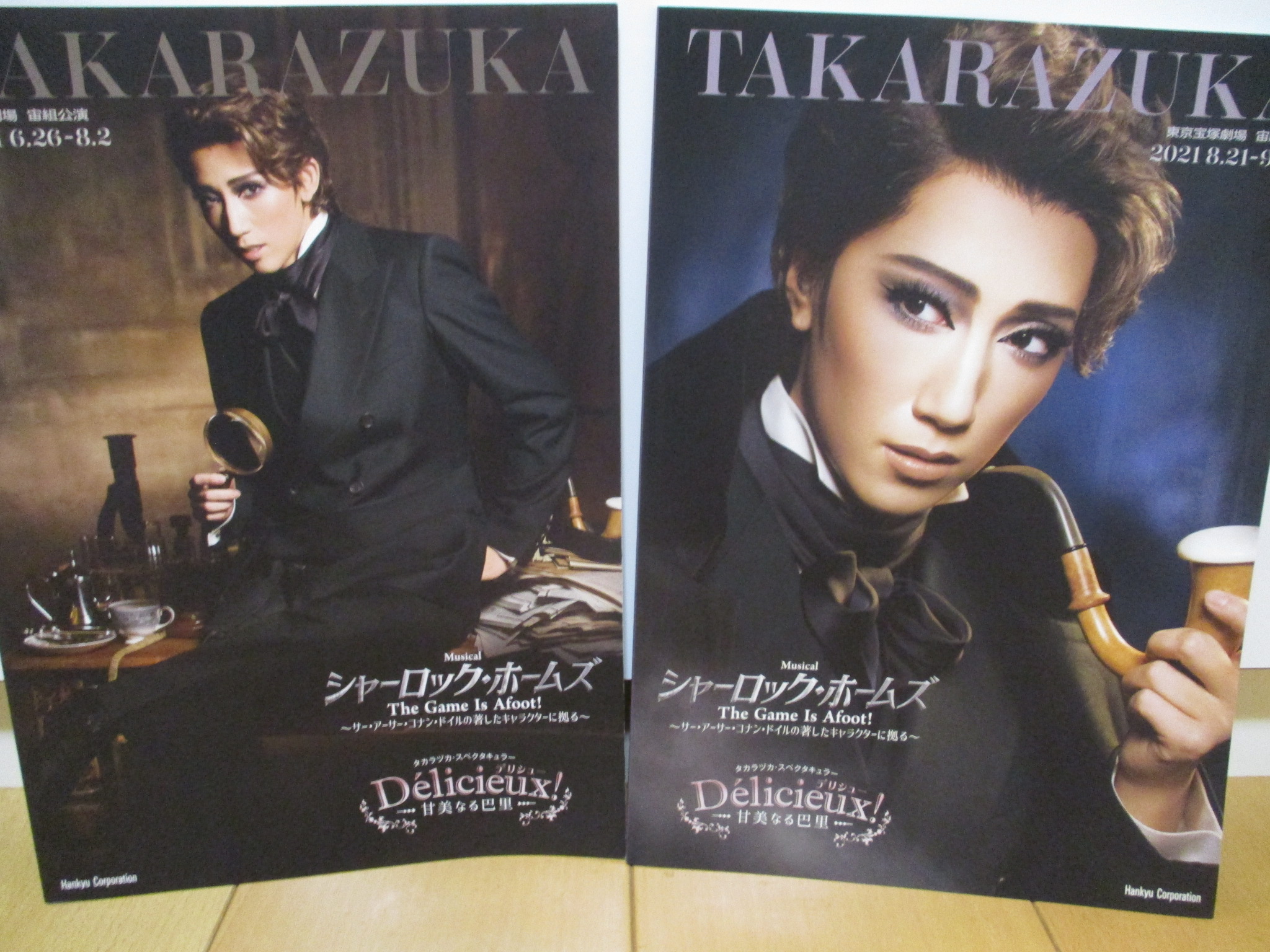 ロングセラー 新品 宝塚 Dvd シャーロック ホームズ the game i 大決算売り尽くし ロングセラー 新品 宝塚 Dvd シャーロック ホームズ the game i 大決算売り尽くし