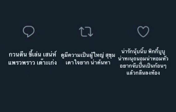 หน้าแมวขา