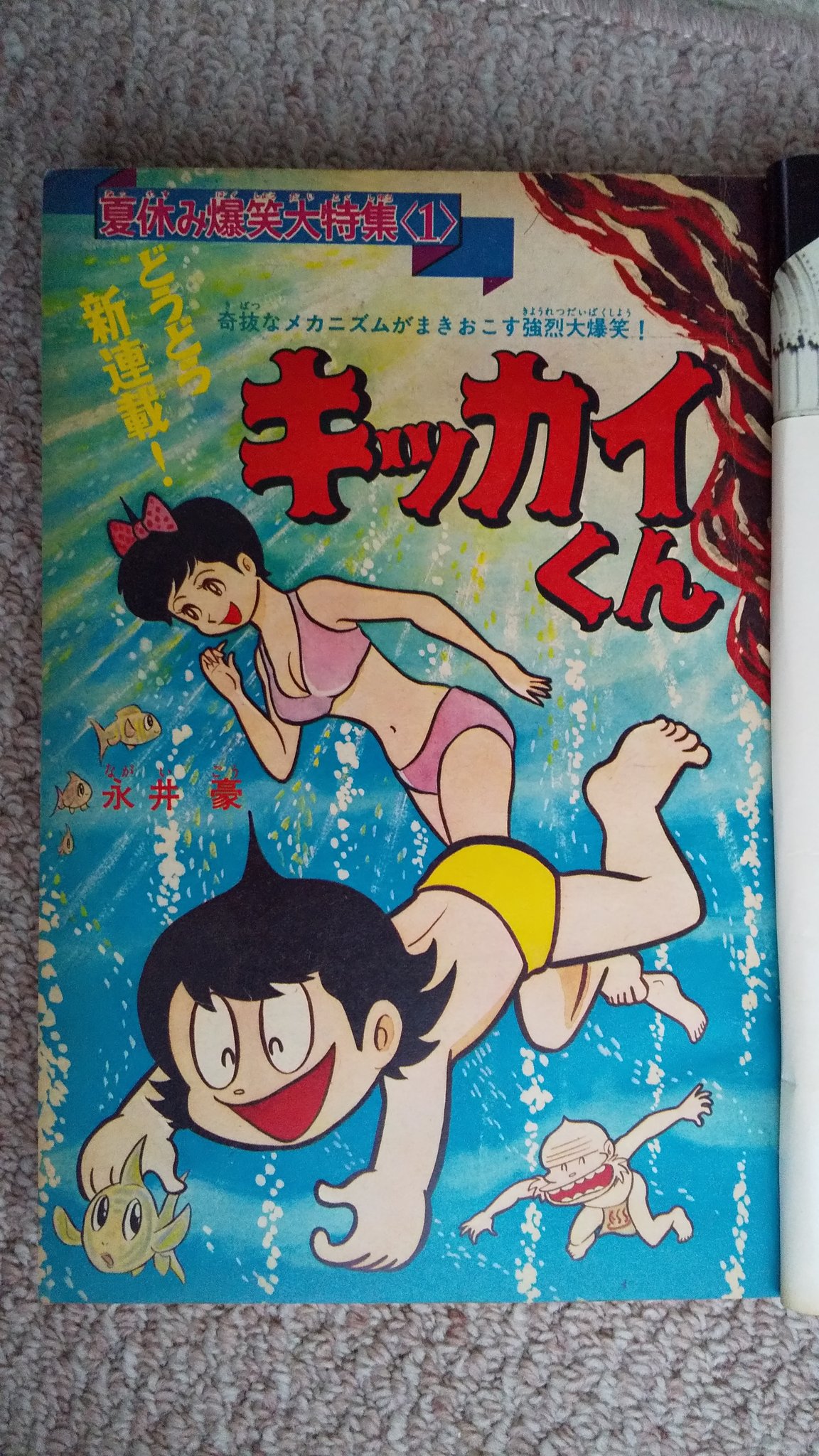 プーちゃん على X: プーちゃん على X:
