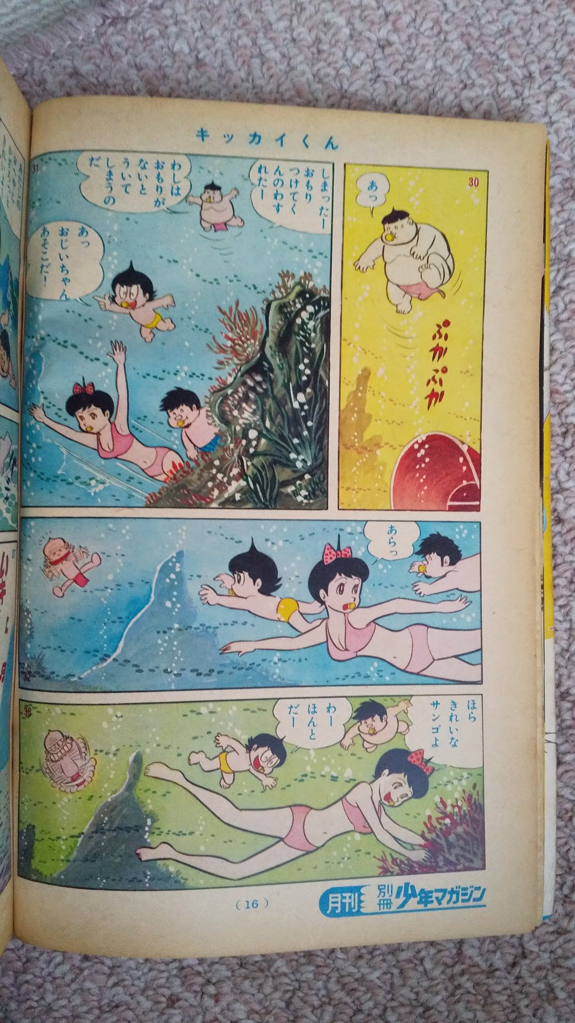 プーちゃん على X: プーちゃん على X: