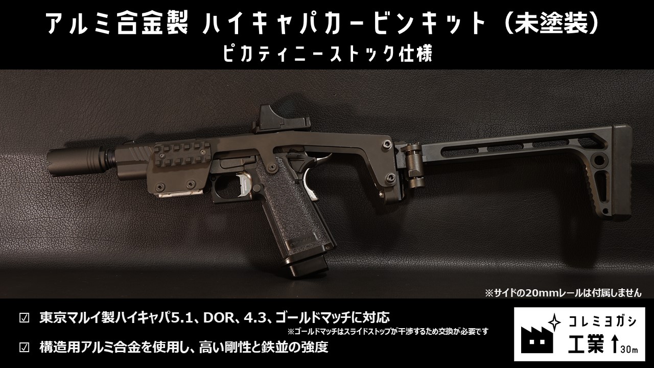 コレミヨガシ工業【販売休止中、次回未定】 on X: 