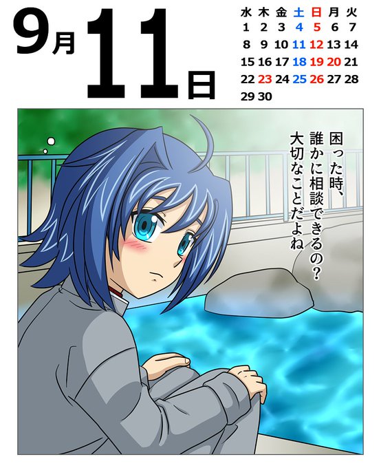 先導アイチのtwitterイラスト検索結果 先導アイチのtwitterイラスト検索結果