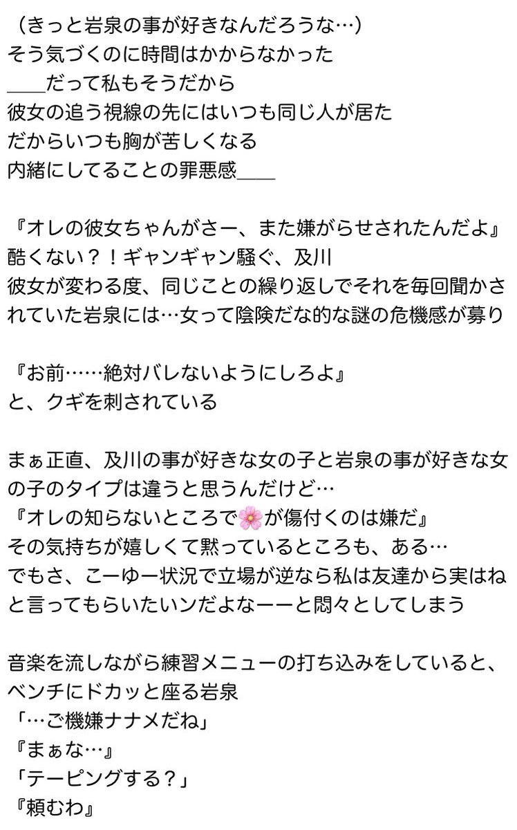 蜜 Twhphqkmt Twitter 蜜 Twhphqkmt Twitter