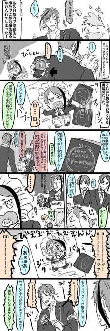 バブ期到来ジェぬい。(※ジェイフロ) 
