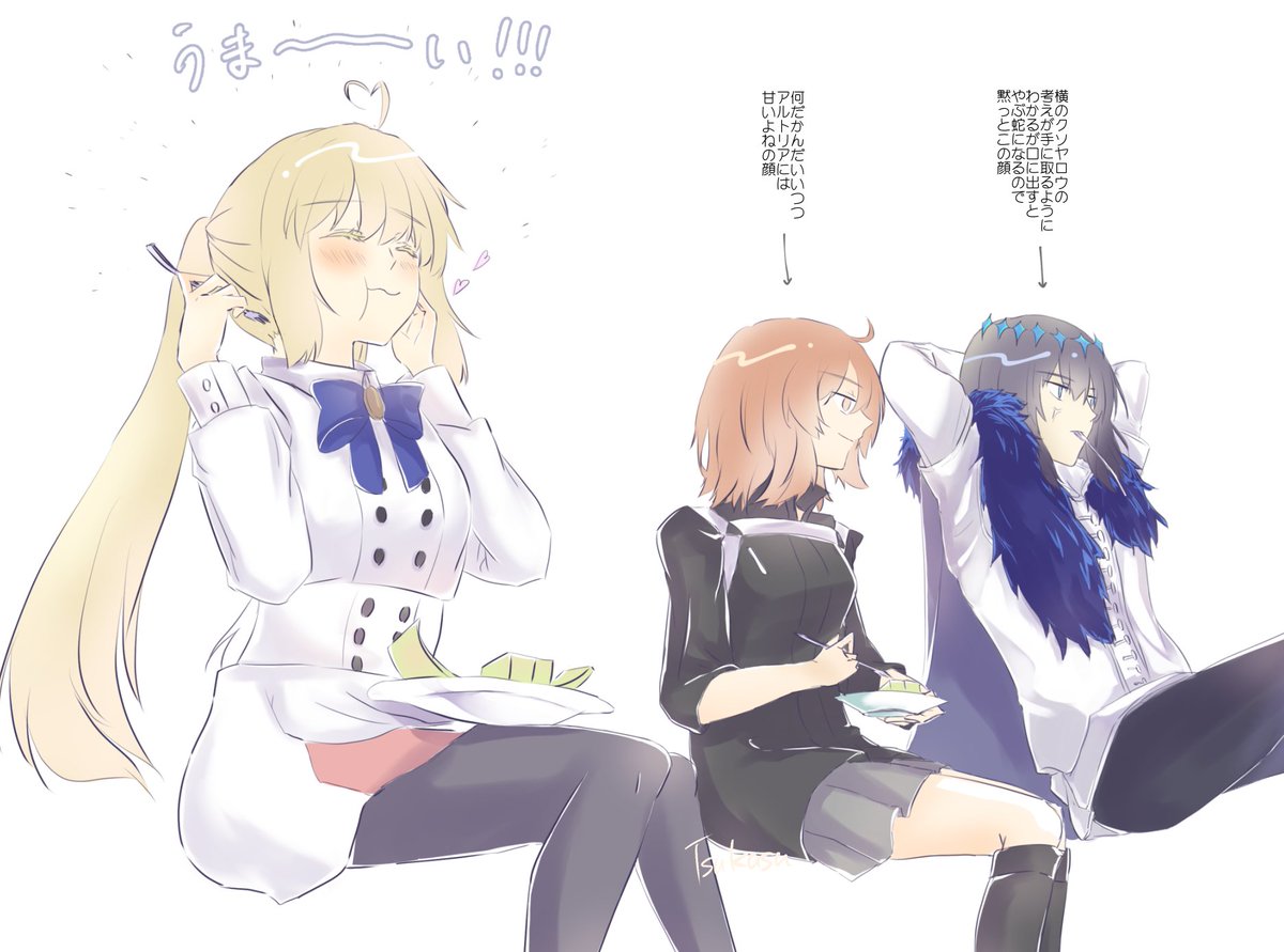 🍈(躍動トリオ) 