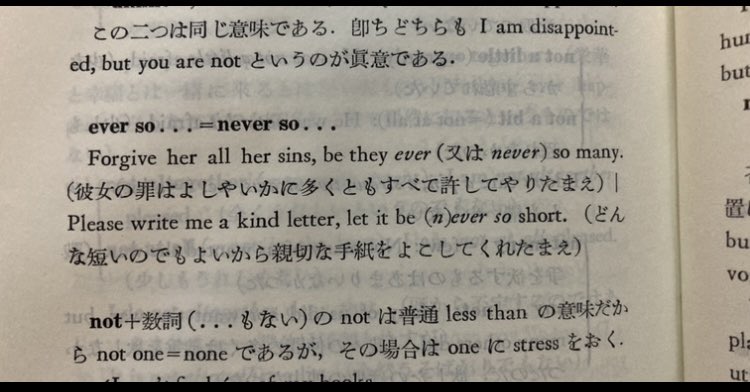 まーらい 英語 Maaraigctta Twitter