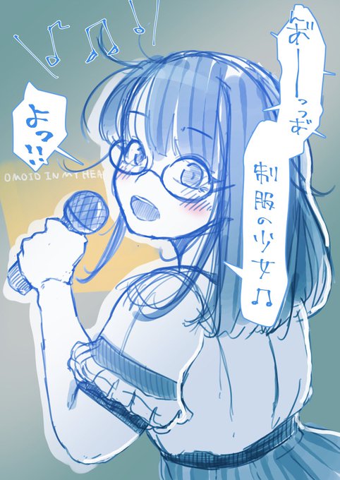 よるrkgk。フジロックのナンバーガール観ながら描いてます。ナンバーガール絶唱してくれるような友達欲しかったなー!カラオケもいきたいよ! 