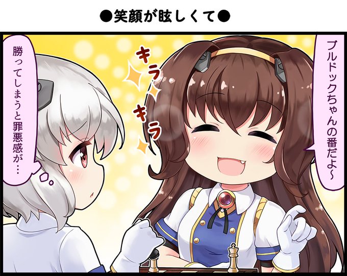 アズールレーン Androidアプリ Applion アズールレーン Androidアプリ Applion