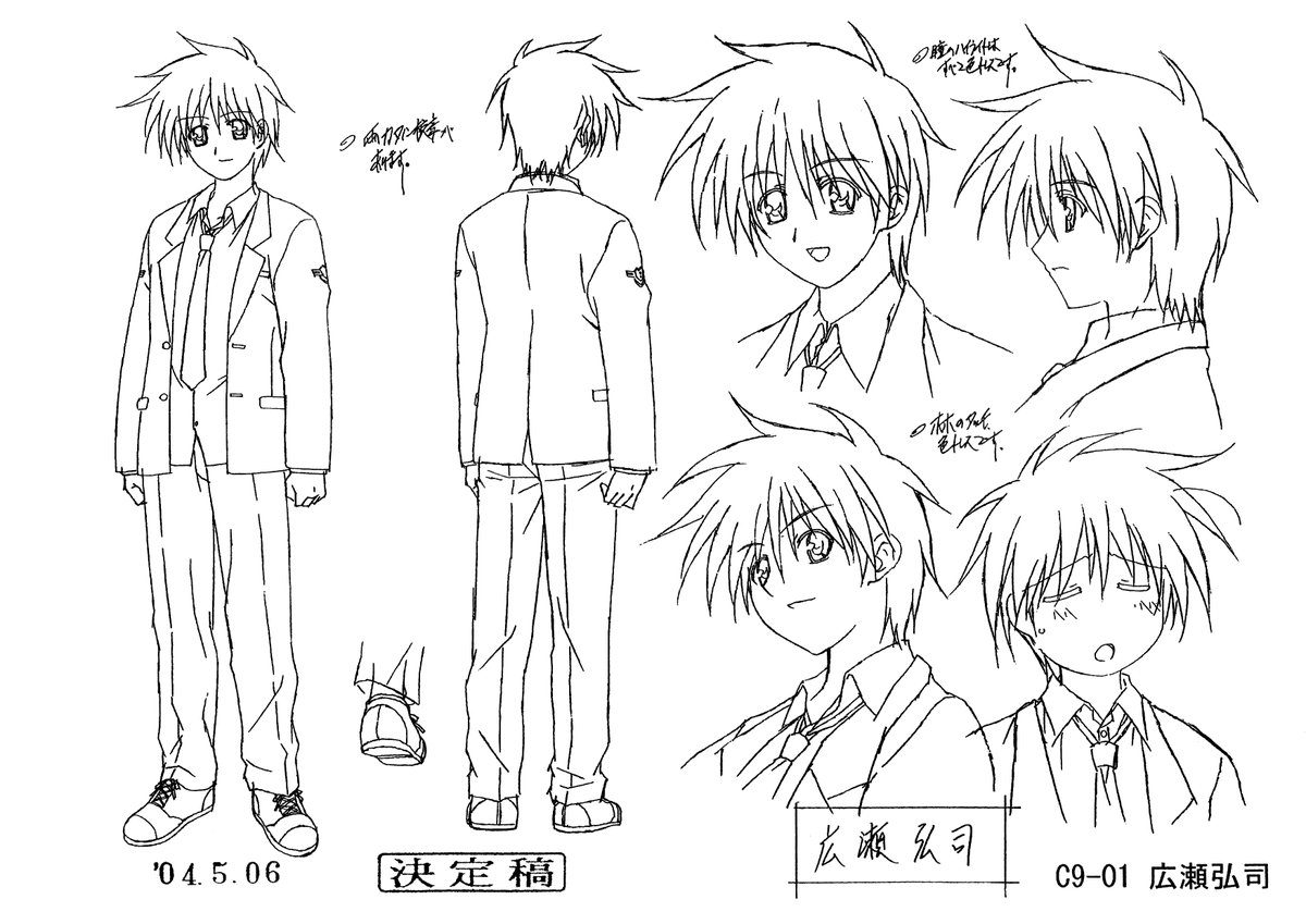 月は東に日は西に ｏｐｅｒａｔｉｏｎ ｓａｎｃｔｕａｒｙ ビジュアルファンブック 通常版 Sbクリエイティブ