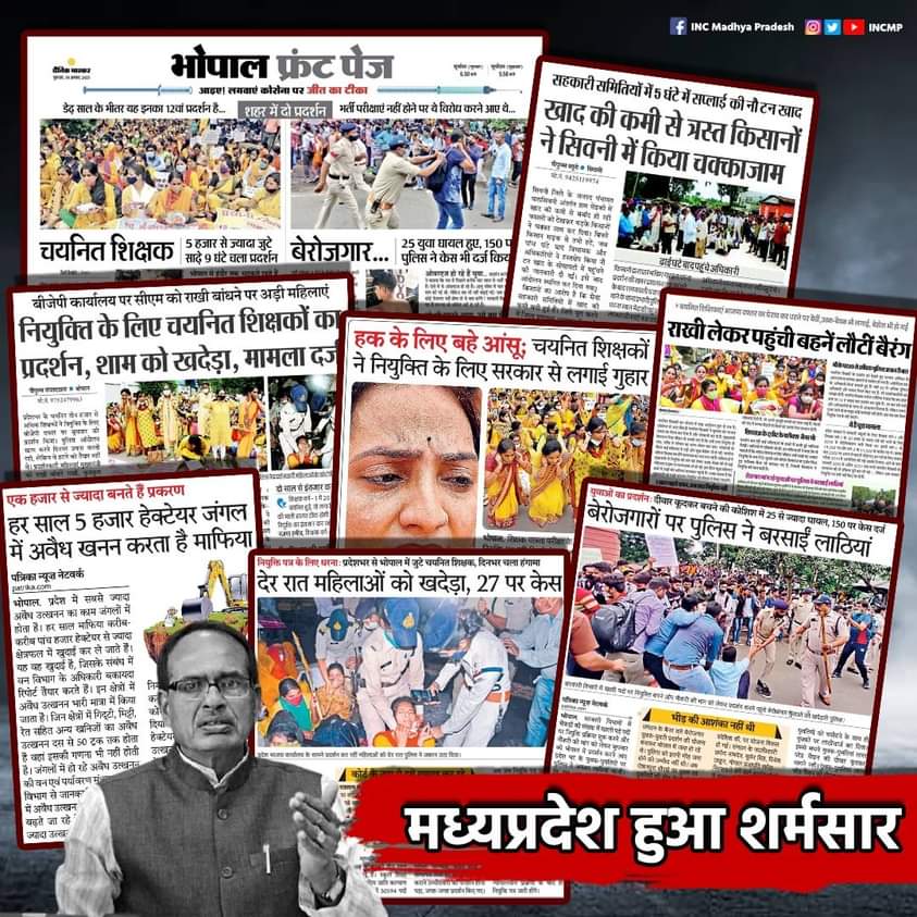 <a href="/ABPNews/">ABP News</a> @brajeshabpnews पढ़ लिख कर क्या करेगा युवा महोदय पढ़ने के बाद रोजगार मागेगा फिर आप FIR करोगे जेल मे डालोगे