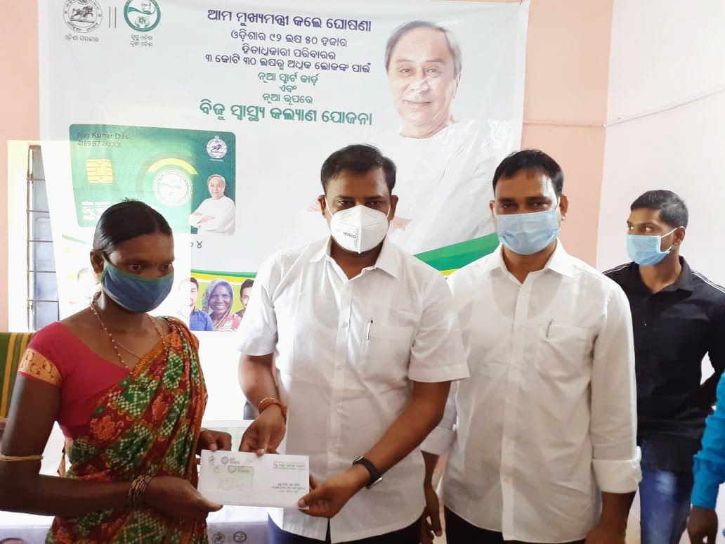 dm_malkangiri's tweet photo. 25 nos. of BSKY Smart Health Cards distributed to the beneficiaries of Andrapalli GP under Chitrakonda Block in presence of Hon'ble Minister  Sports &amp; YS and E&amp;IT, Odisha, Chairperson of Odisha State Cashew Development corporation Ltd. and other Dist. Level officials.@CMO_Odisha https://t.co/p1VlKtggW6