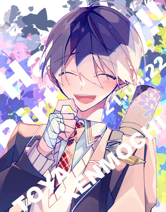 金剛力也 高画質 のtwitterイラスト検索結果