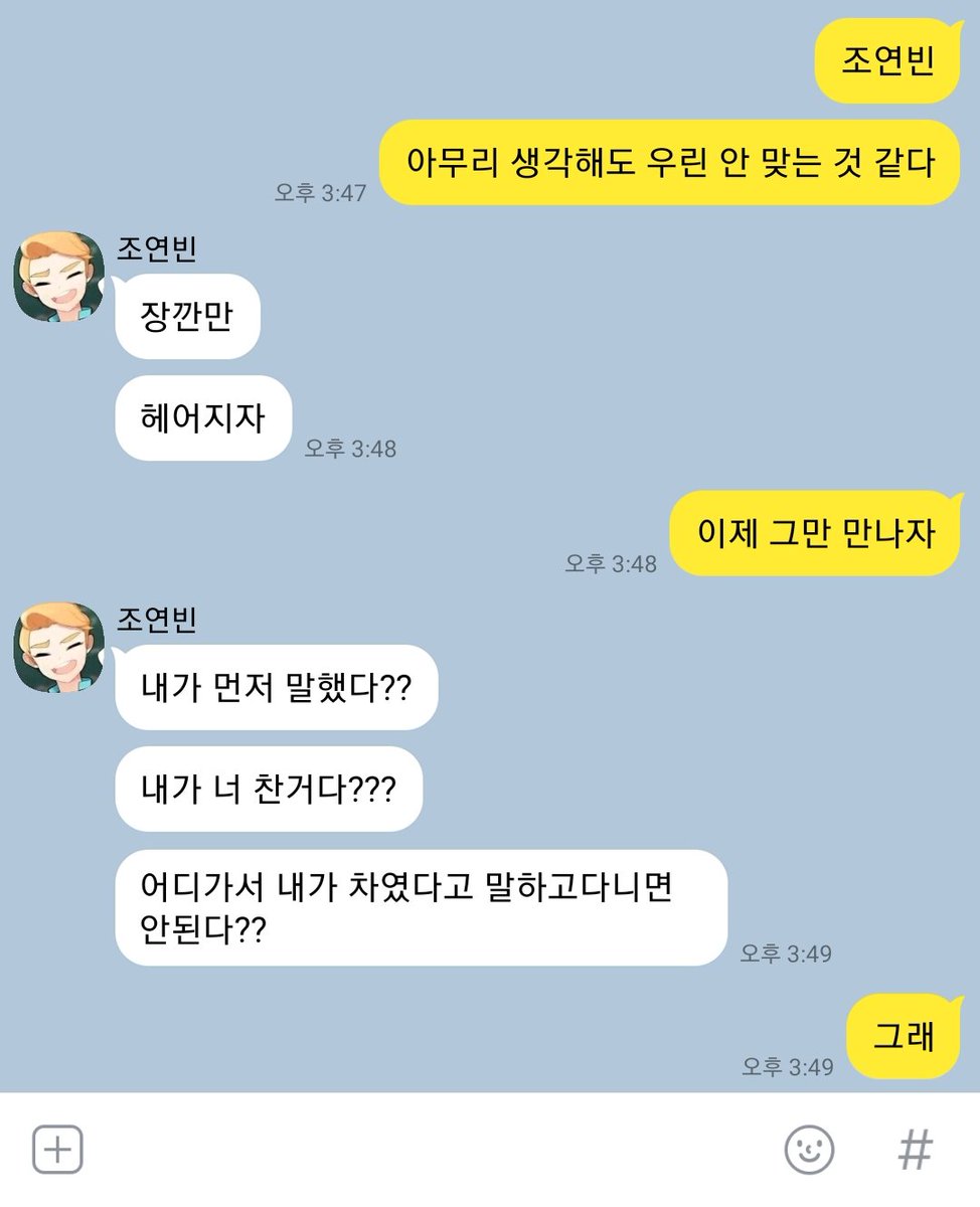 내가 먼저