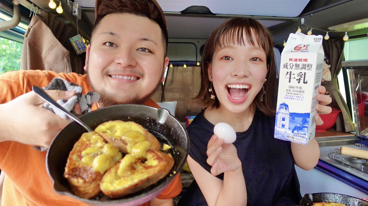 HIGEYOME0108's tweet photo. 明日18時に新しい動画アップ予定です🤝

今度はヴァナゴンの車内で◯◯◯をやりました！😂

超マイペースな動画になってますが是非ご覧ください✨ https://t.co/U477KZGvEq