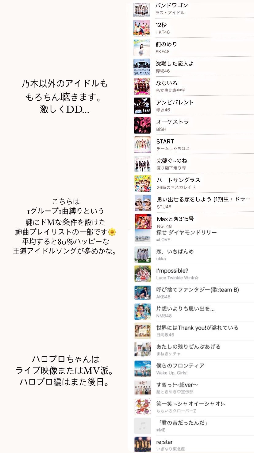 おすすめソング Twitter Search Twitter
