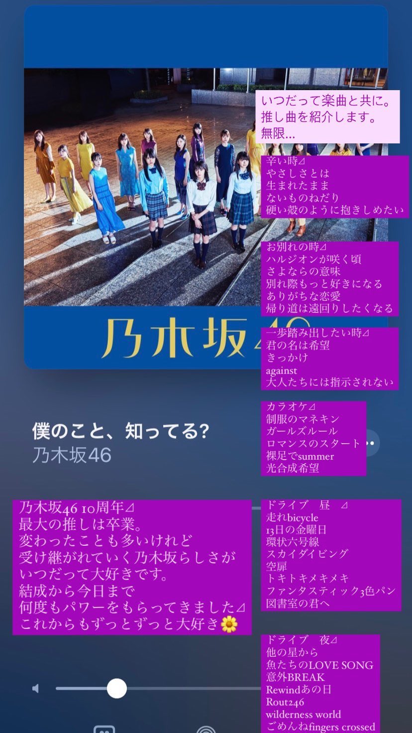 おすすめソング Twitter Search Twitter