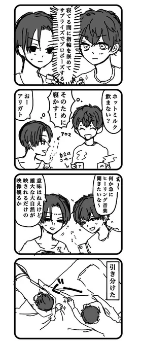 #マイ武版1時間一本勝負_0821
今週も開催ありがとうございます!
未l来軸のサlプライズ被りした2人です 
