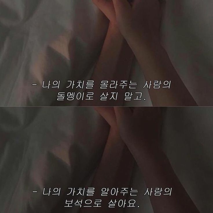 나도 보석이 될 수 있겠지?
