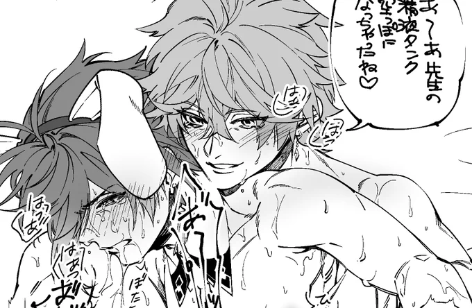 タル鍾バニーの日!
※高校生を含む18歳未満閲覧禁止※
https://t.co/XKRi0tixzA 
